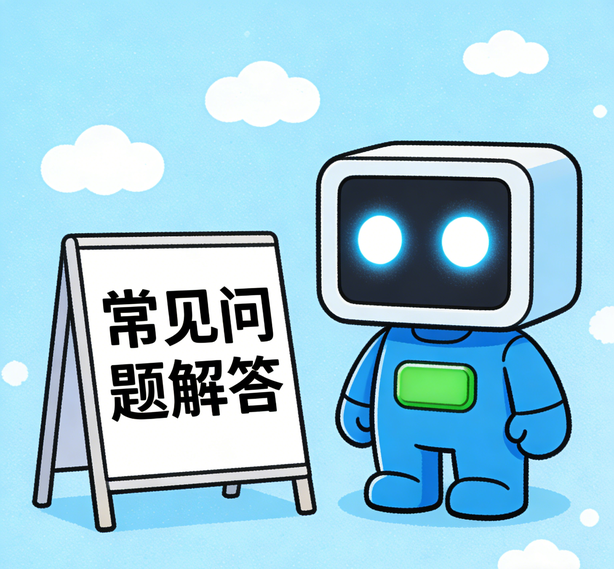 南京门徒平台常见问题